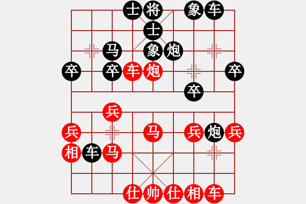 象棋棋谱图片：王斌 先和 陈富杰 - 步数：30 