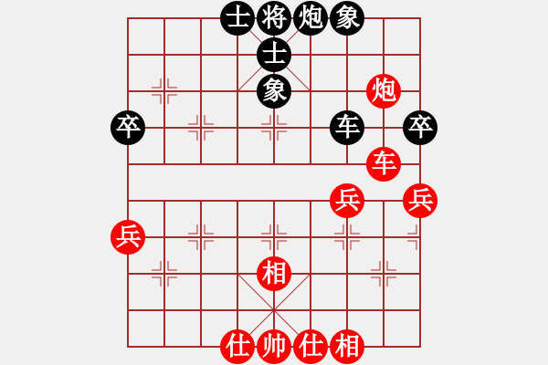 象棋棋谱图片：王斌 先和 陈富杰 - 步数：60 