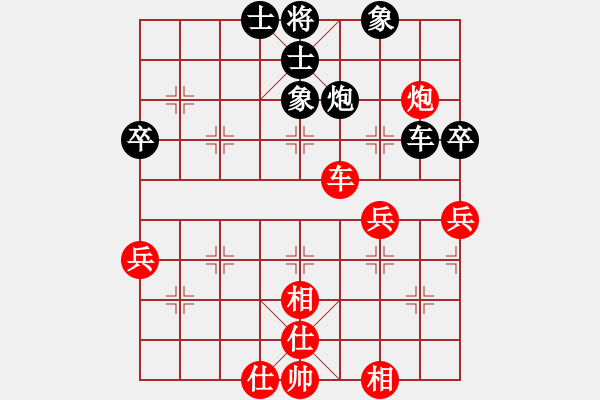 象棋棋谱图片：王斌 先和 陈富杰 - 步数：80 
