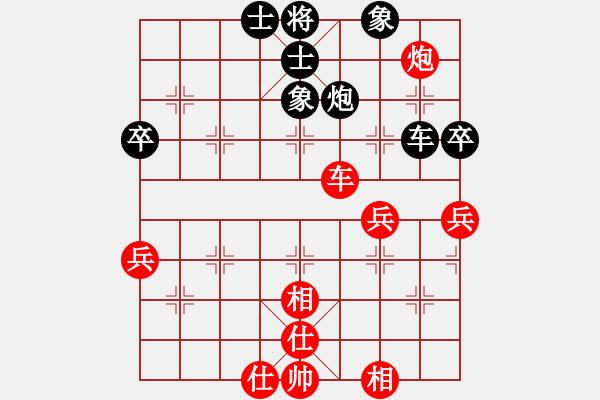 象棋棋谱图片：王斌 先和 陈富杰 - 步数：90 