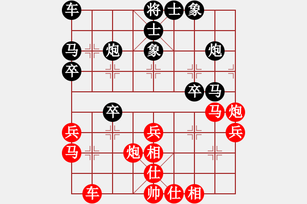 象棋棋谱图片：红蓝之恋(日帅)-胜-天剑无名(8段) - 步数：30 