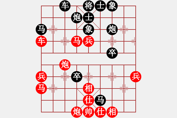 象棋棋谱图片：红蓝之恋(日帅)-胜-天剑无名(8段) - 步数：50 