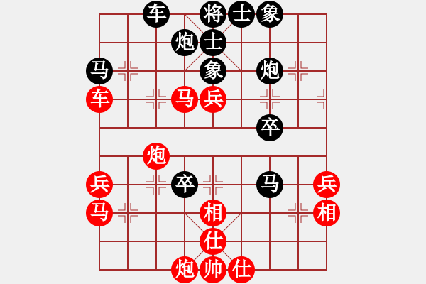 象棋棋谱图片：红蓝之恋(日帅)-胜-天剑无名(8段) - 步数：60 