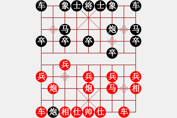 象棋棋譜圖片：B01 中炮對進(jìn)右馬（研究此前中局） - 步數(shù)：10 