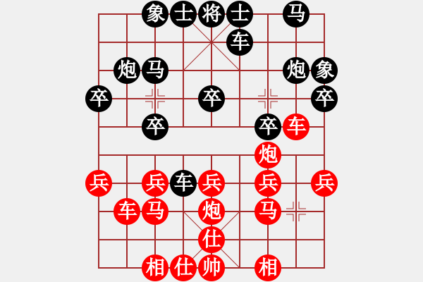 象棋棋譜圖片：溫柔的刀[635061806] -VS- 星際瘋狂戰(zhàn)士[23449003] - 步數(shù)：20 