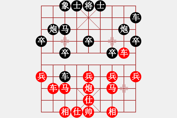 象棋棋譜圖片：溫柔的刀[635061806] -VS- 星際瘋狂戰(zhàn)士[23449003] - 步數(shù)：30 