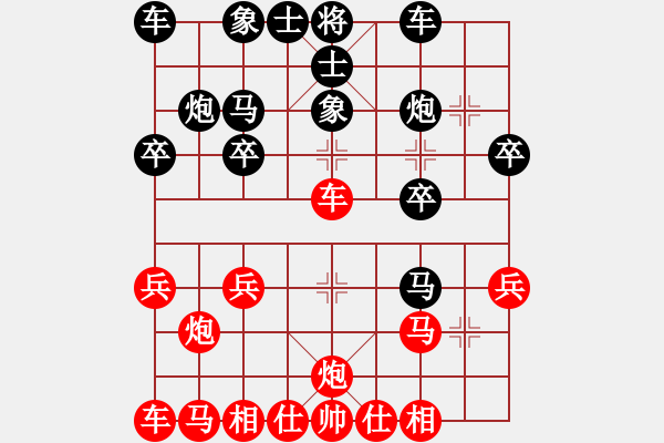 象棋棋譜圖片：天天棋王海選賽太守棋狂先勝業(yè)4蘇秋勝 - 步數(shù)：20 