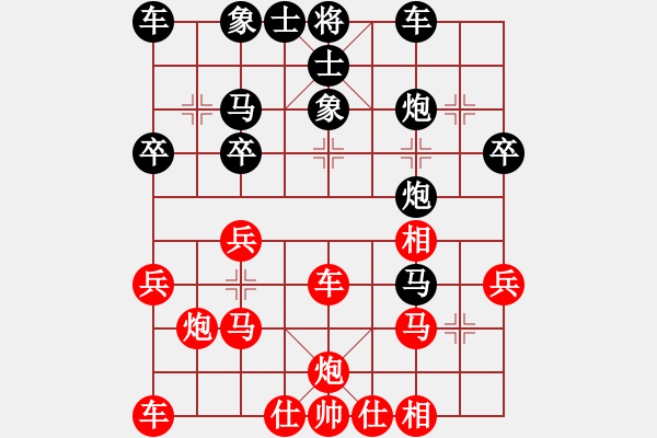 象棋棋譜圖片：天天棋王海選賽太守棋狂先勝業(yè)4蘇秋勝 - 步數(shù)：30 