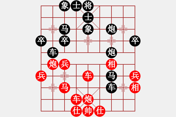 象棋棋譜圖片：天天棋王海選賽太守棋狂先勝業(yè)4蘇秋勝 - 步數(shù)：40 