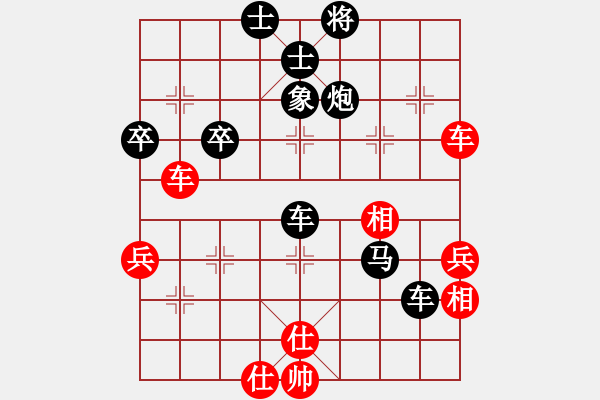 象棋棋譜圖片：天天棋王海選賽太守棋狂先勝業(yè)4蘇秋勝 - 步數(shù)：60 