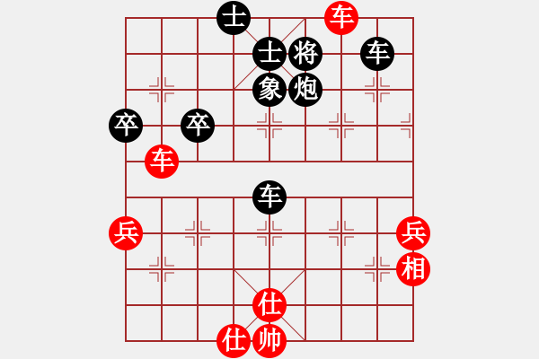 象棋棋譜圖片：天天棋王海選賽太守棋狂先勝業(yè)4蘇秋勝 - 步數(shù)：70 