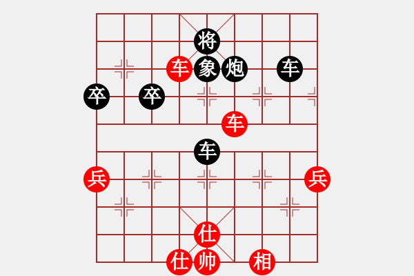 象棋棋譜圖片：天天棋王海選賽太守棋狂先勝業(yè)4蘇秋勝 - 步數(shù)：80 