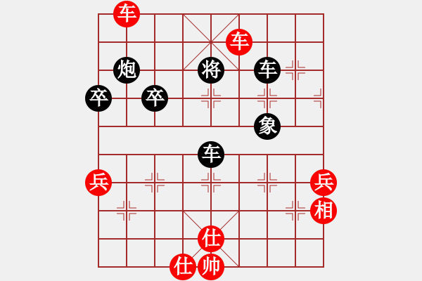 象棋棋譜圖片：天天棋王海選賽太守棋狂先勝業(yè)4蘇秋勝 - 步數(shù)：89 