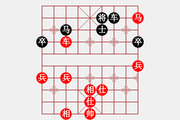 象棋棋譜圖片：陳樹均 先勝 劉蒼松 - 步數(shù)：100 