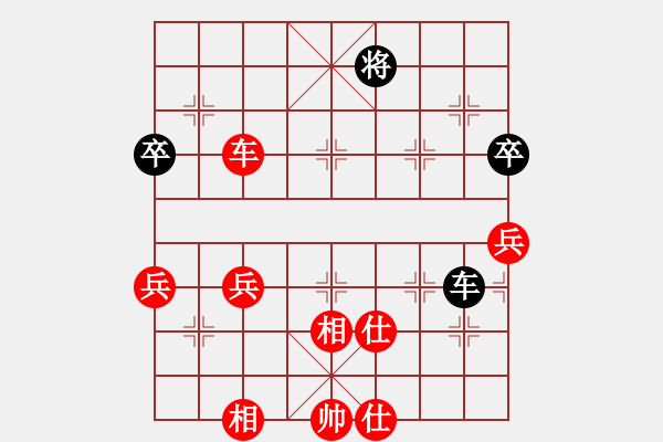 象棋棋谱图片：陈树均 先胜 刘苍松 - 步数：110 