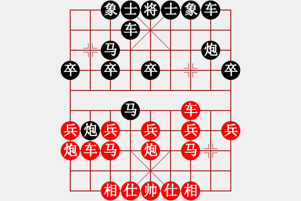 象棋棋譜圖片：陳樹均 先勝 劉蒼松 - 步數(shù)：20 