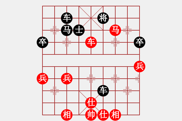 象棋棋谱图片：陈树均 先胜 刘苍松 - 步数：90 