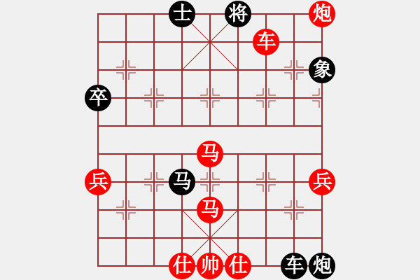 象棋棋谱图片：陈丽淳 先负 左文静 - 步数：116 