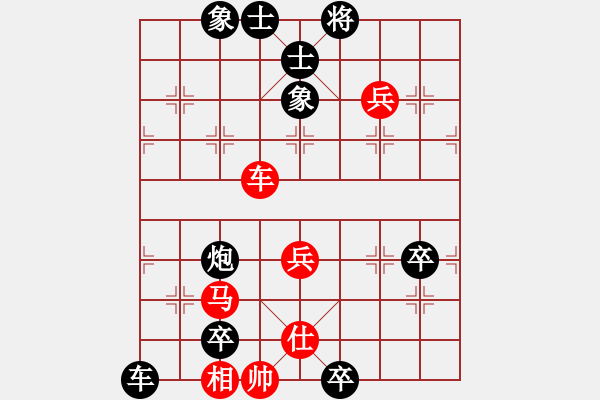 象棋棋譜圖片：臭出水平(5段)-負-臭丫頭(6段) - 步數(shù)：100 