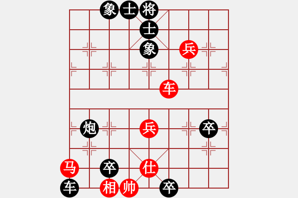 象棋棋譜圖片：臭出水平(5段)-負-臭丫頭(6段) - 步數(shù)：104 