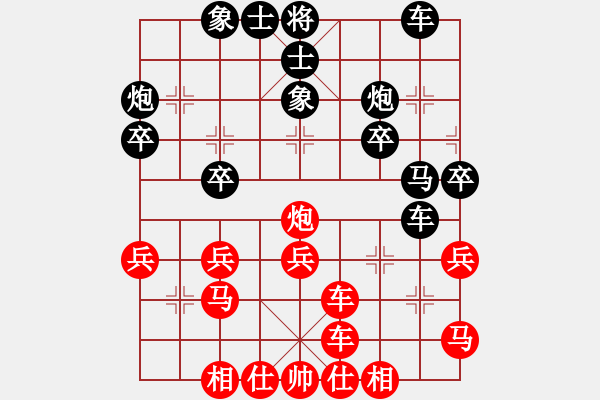 象棋棋譜圖片：臭出水平(5段)-負-臭丫頭(6段) - 步數(shù)：30 