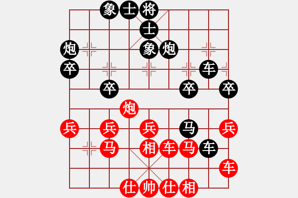 象棋棋譜圖片：臭出水平(5段)-負-臭丫頭(6段) - 步數(shù)：40 