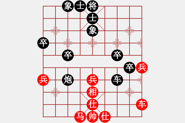 象棋棋譜圖片：臭出水平(5段)-負-臭丫頭(6段) - 步數(shù)：60 