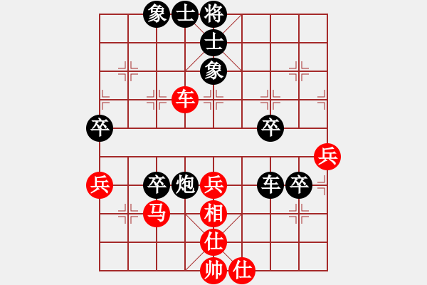 象棋棋譜圖片：臭出水平(5段)-負-臭丫頭(6段) - 步數(shù)：70 