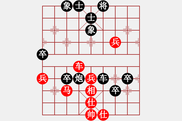 象棋棋譜圖片：臭出水平(5段)-負-臭丫頭(6段) - 步數(shù)：80 