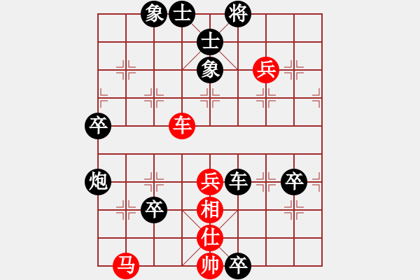 象棋棋譜圖片：臭出水平(5段)-負-臭丫頭(6段) - 步數(shù)：90 