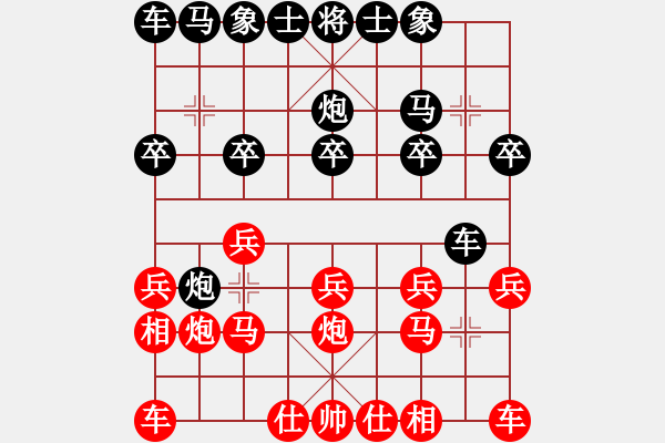 象棋棋譜圖片：曾云拯先負林小川.pgn - 步數(shù)：10 