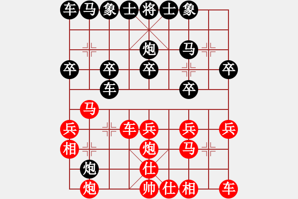 象棋棋譜圖片：曾云拯先負林小川.pgn - 步數(shù)：20 