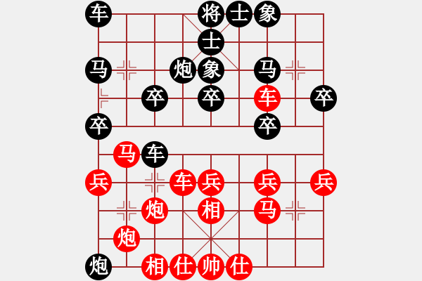 象棋棋譜圖片：曾云拯先負林小川.pgn - 步數(shù)：40 