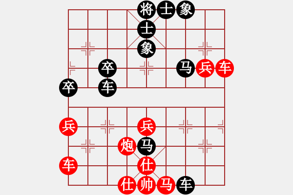 象棋棋譜圖片：曾云拯先負林小川.pgn - 步數(shù)：80 