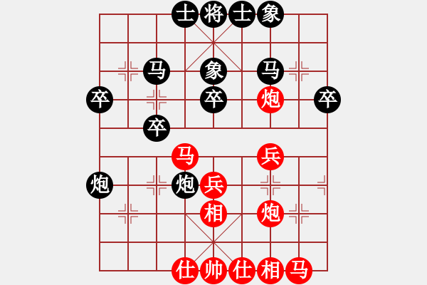 象棋棋譜圖片：rsj1234[493718862] -VS- 百思不得棋解[1076002090] - 步數(shù)：30 