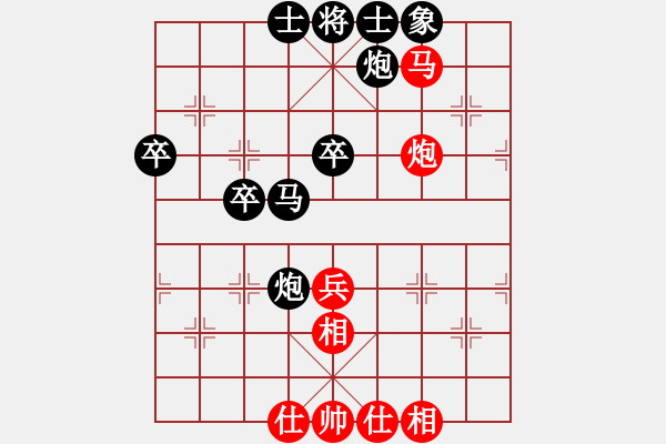 象棋棋譜圖片：rsj1234[493718862] -VS- 百思不得棋解[1076002090] - 步數(shù)：50 