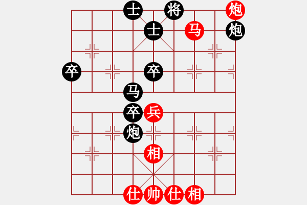 象棋棋譜圖片：rsj1234[493718862] -VS- 百思不得棋解[1076002090] - 步數(shù)：60 