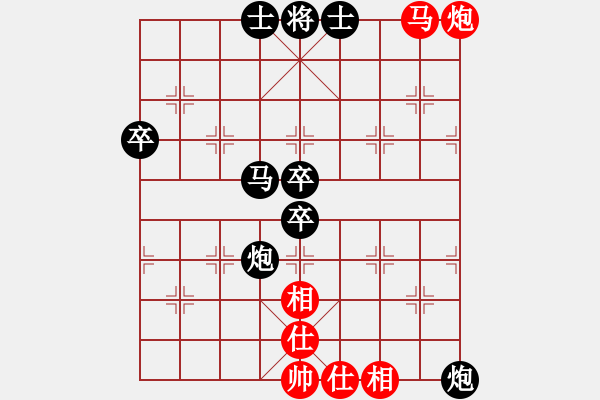 象棋棋譜圖片：rsj1234[493718862] -VS- 百思不得棋解[1076002090] - 步數(shù)：70 