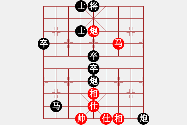 象棋棋譜圖片：rsj1234[493718862] -VS- 百思不得棋解[1076002090] - 步數(shù)：80 