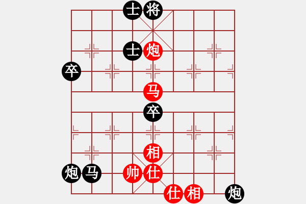 象棋棋譜圖片：rsj1234[493718862] -VS- 百思不得棋解[1076002090] - 步數(shù)：84 