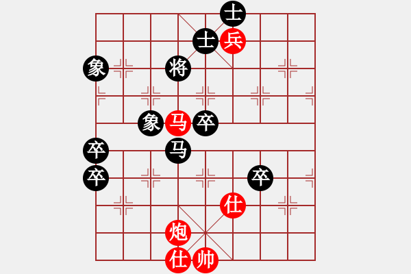 象棋棋譜圖片：楊小才先勝何曉亮 - 步數(shù)：110 