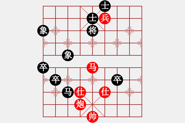 象棋棋譜圖片：楊小才先勝何曉亮 - 步數(shù)：118 