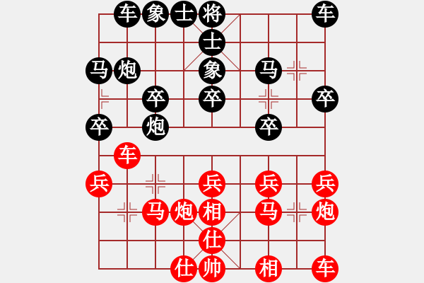 象棋棋譜圖片：楊小才先勝何曉亮 - 步數(shù)：20 