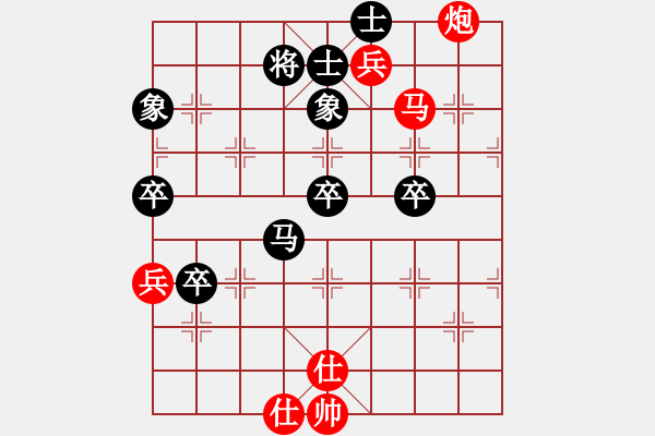 象棋棋譜圖片：楊小才先勝何曉亮 - 步數(shù)：90 