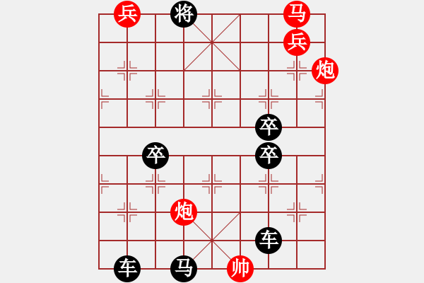 象棋棋譜圖片：《兵不血刃》紅先勝 蔣曉春 擬局 - 步數(shù)：0 