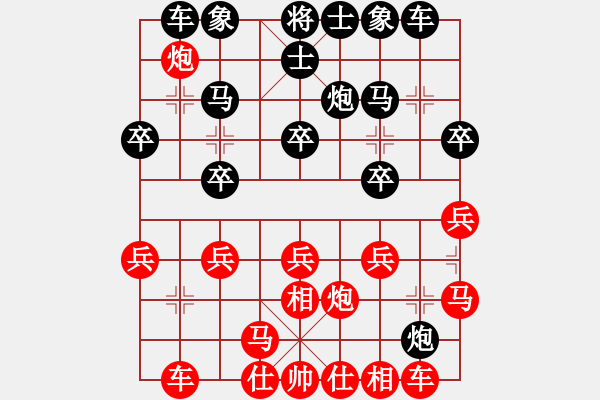 象棋棋譜圖片：我愛象棋（先負(fù)）鐵麒麟 - 步數(shù)：20 