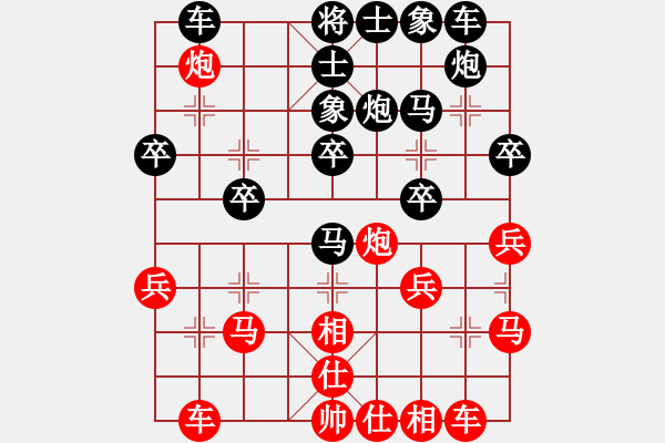 象棋棋譜圖片：我愛象棋（先負(fù)）鐵麒麟 - 步數(shù)：30 