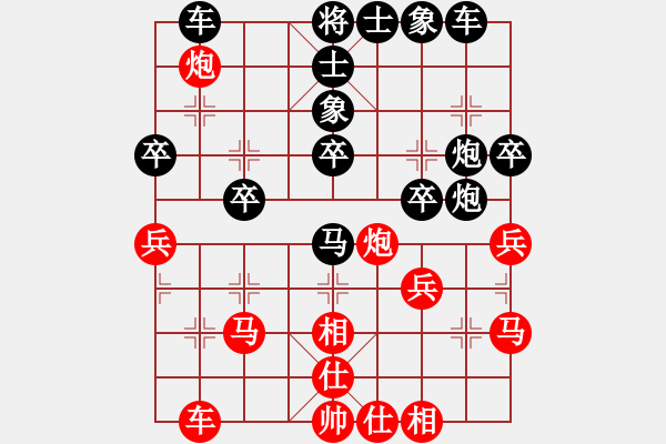 象棋棋譜圖片：我愛象棋（先負(fù)）鐵麒麟 - 步數(shù)：40 