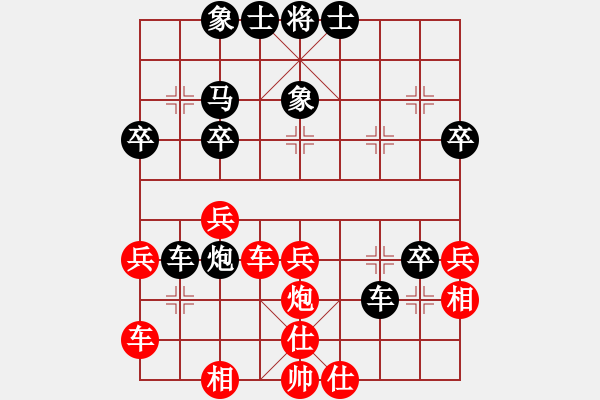 象棋棋譜圖片：小白燕(7段)-負(fù)-王棋蝦景(8段) - 步數(shù)：40 