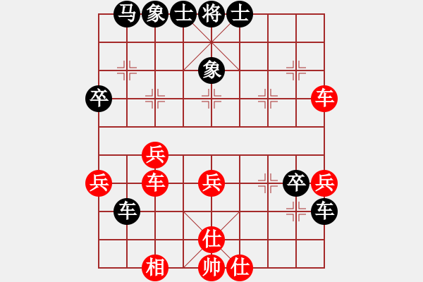 象棋棋譜圖片：小白燕(7段)-負(fù)-王棋蝦景(8段) - 步數(shù)：50 